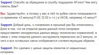 Сохраненное изображение 2015-4-28_13-4-54.782.jpg