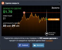 IQ Option | Брокер бинарных опционов 2015-05-26 20-46-07.jpg