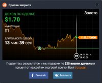 IQ Option | Брокер бинарных опционов 2015-05-26 20-46-23.jpg