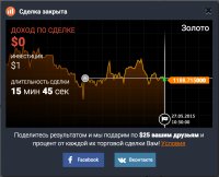 IQ Option | Брокер бинарных опционов 2015-05-27 21-10-18.jpg