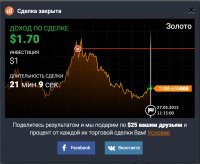 IQ Option | Брокер бинарных опционов 2015-05-27 21-10-34.jpg