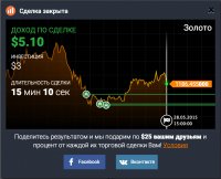 IQ Option | Брокер бинарных опционов 2015-05-28 21-54-28.jpg