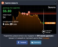 IQ Option | Брокер бинарных опционов 2015-06-02 21-51-18.jpg