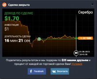 IQ Option | Брокер бинарных опционов 2015-06-02 21-51-36.jpg