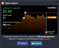 IQ Option | Брокер бинарных опционов 2015-06-02 21-52-53.jpg