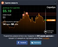 IQ Option | Брокер бинарных опционов 2015-06-02 21-53-08.jpg