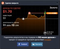 IQ Option | Брокер бинарных опционов 2015-06-02 21-53-39.jpg