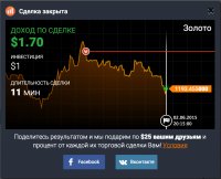 IQ Option | Брокер бинарных опционов 2015-06-02 21-54-12.jpg