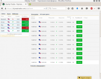 Снимок экрана от 2015-06-10 18:09:46.png