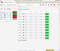 Снимок экрана от 2015-06-10 18:39:12.png