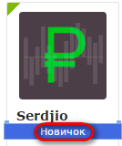 upload_2015-6-26_0-20-47.png upload_2015-6-26_0-20-47.png