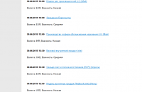 Снимок экрана от 2015-06-30 07:07:08.png