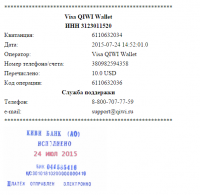 qiwi1.png