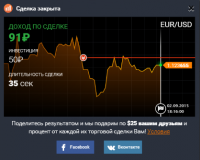 Скриншот 02-09-2015 181626.png