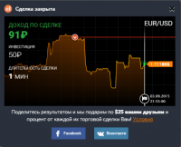 Скриншот 03-09-2015 215527.png