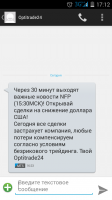 Screenshot_2015-09-04-17-12-15.png