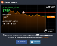 Скриншот 04-09-2015 210155.png
