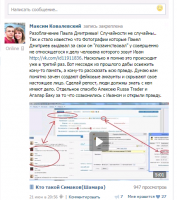 Снимок (1).PNG