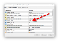 Скрин создан_1 октября 2015 г._02h12m24s.png Скрин создан_1 октября 2015 г._02h12m24s.png