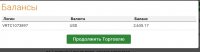 Binary.com - История счета - Google Chrome.jpg