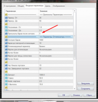 upload_2015-11-21_22-17-6.png upload_2015-11-21_22-17-6.png