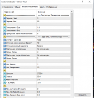 Снимок экрана (1447).png Снимок экрана (1447).png