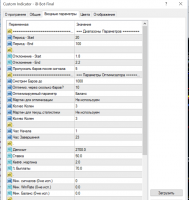 Снимок экрана (1448).png Снимок экрана (1448).png