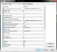 Screenshot_7.png Screenshot_7.png
