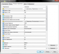 Screenshot_9.png Screenshot_9.png