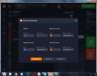 2016-01-13 08-49-15 Скриншот экрана.png