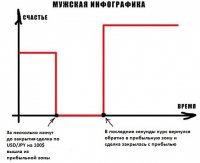 инфогр.jpg