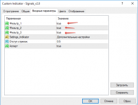 2016-03-18 20-09-16 Скриншот экрана.png
