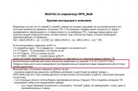 Безымянный 37.jpg