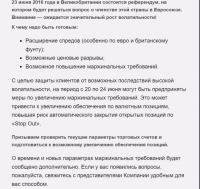 Снимок экрана (145).png