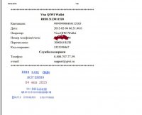 первод в систему 2.jpg