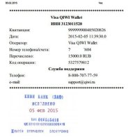 Hedgesystem_платёж_2 (05.02.15).jpg