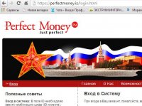 не зеленый перфект.jpg