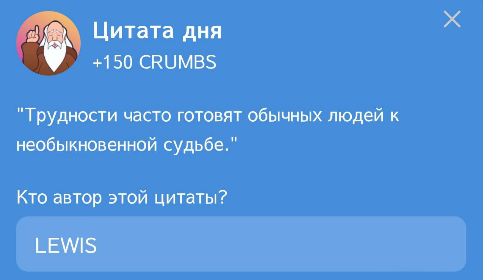 Hrum комбо дня