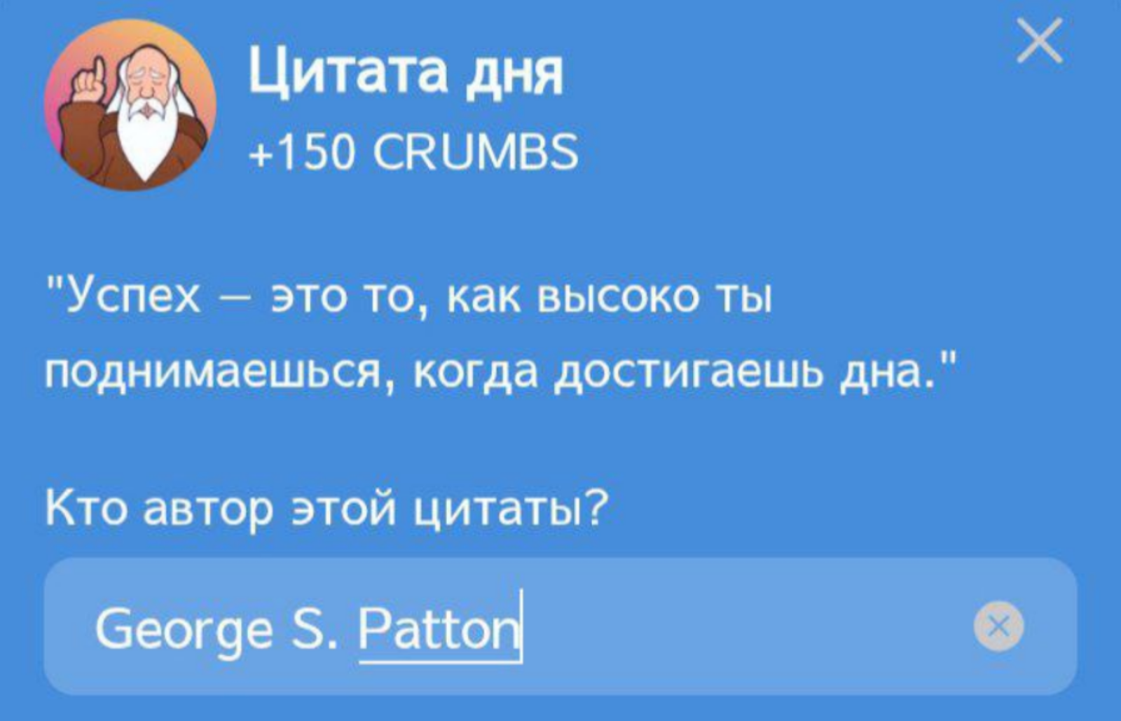 Hrum комбо дня