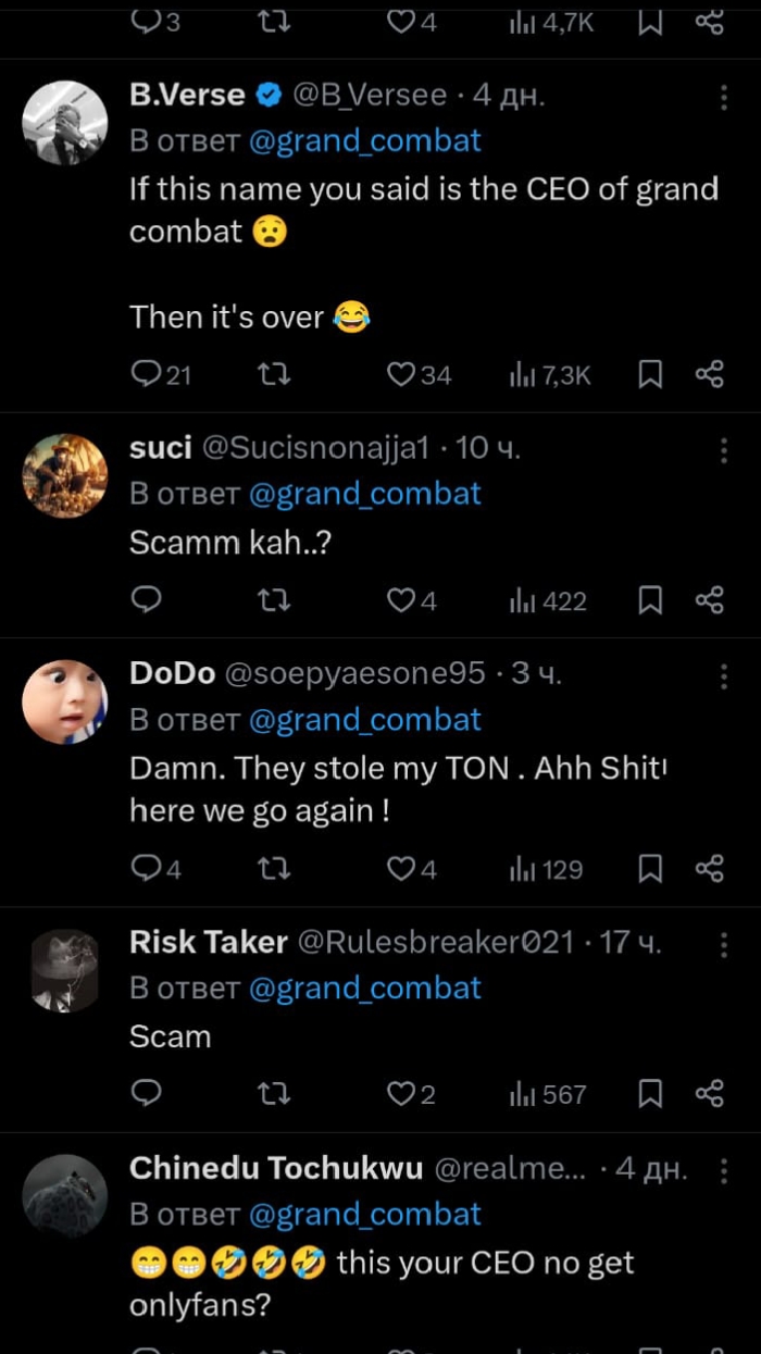 Grand Combat airdrop