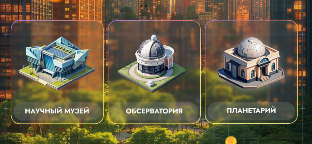 City Holder комбо дня
