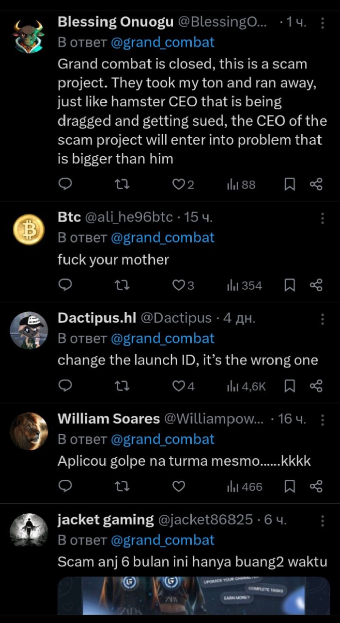 Grand Kombat когда листинг