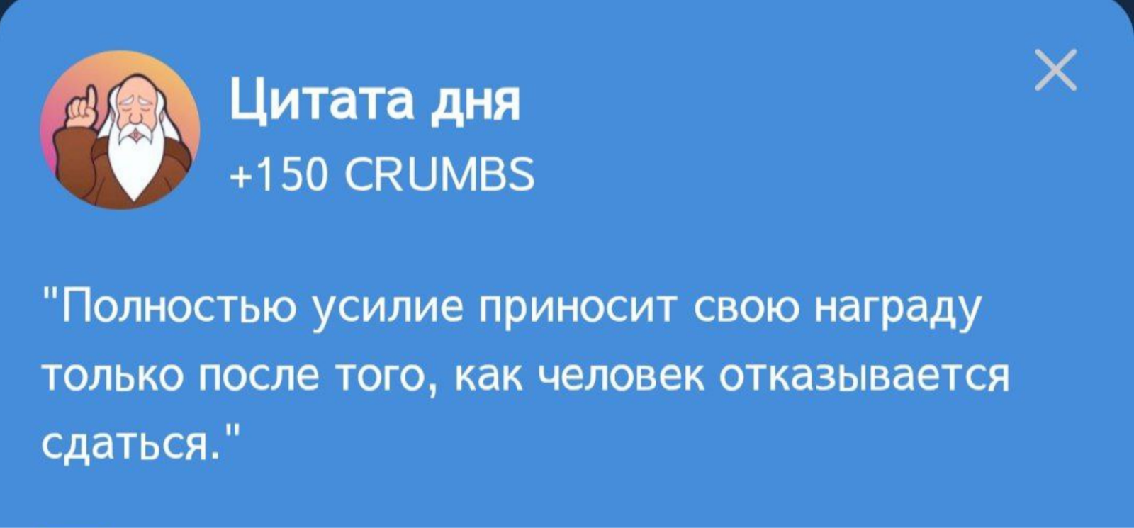 Hrum комбо сегодня