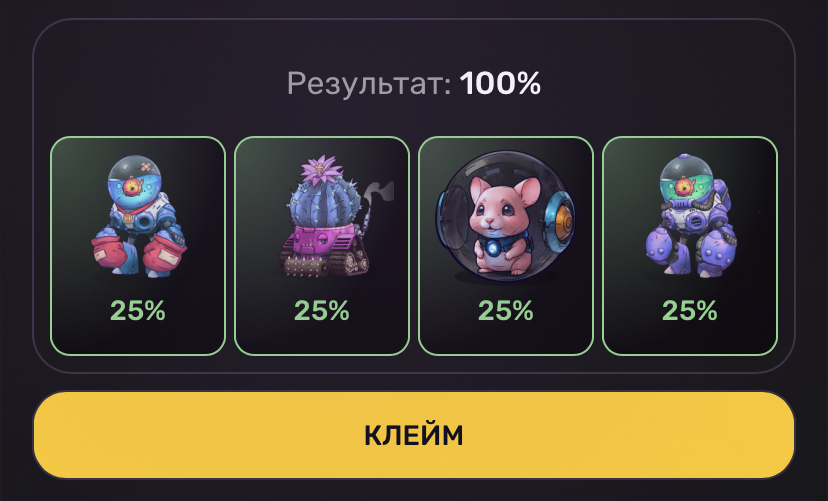 пиксель тап комбо на сегодня 28 декабря