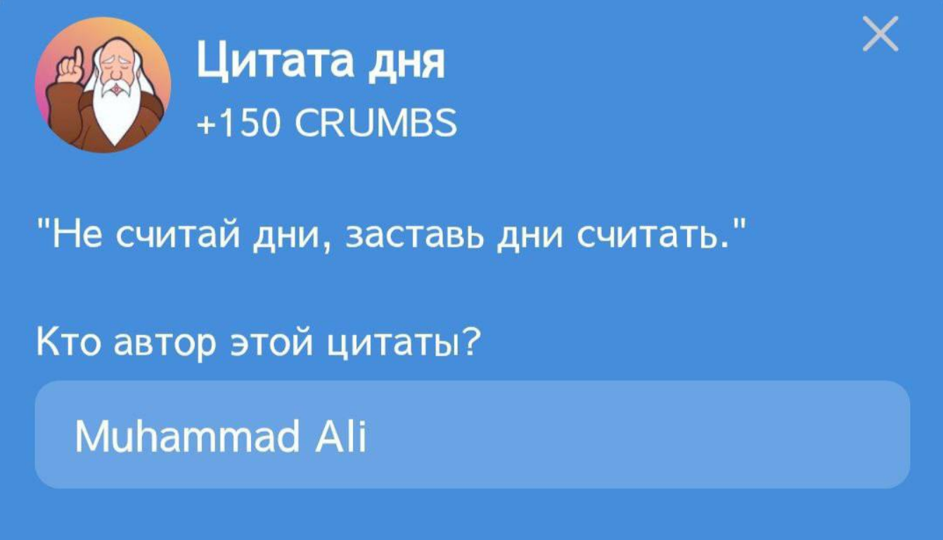 Hrum комбо дня