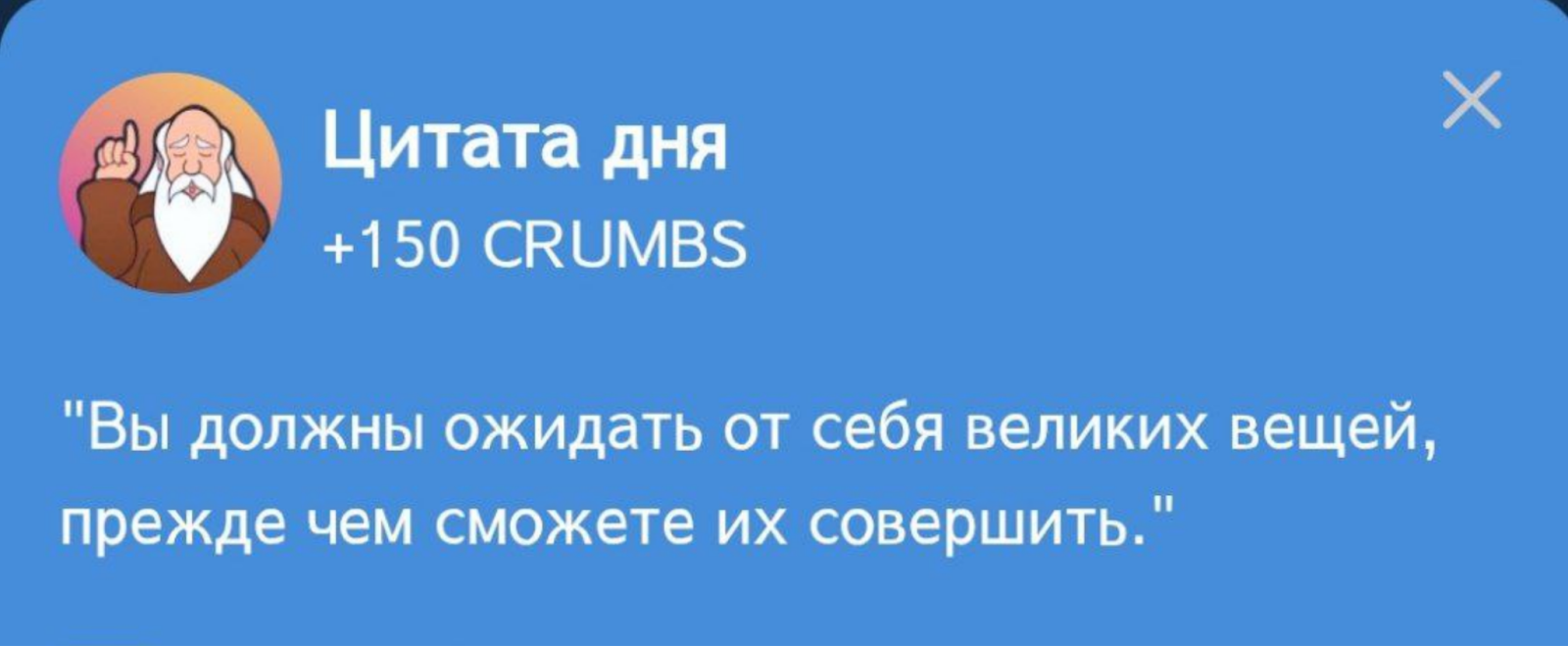 Hrum комбо сегодня