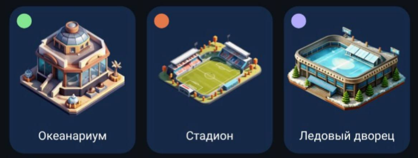 City Holder на сегодня