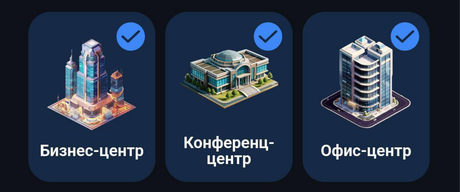City Holder комбо дня