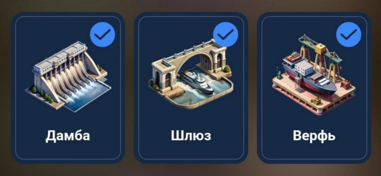 City Holder комбо дня