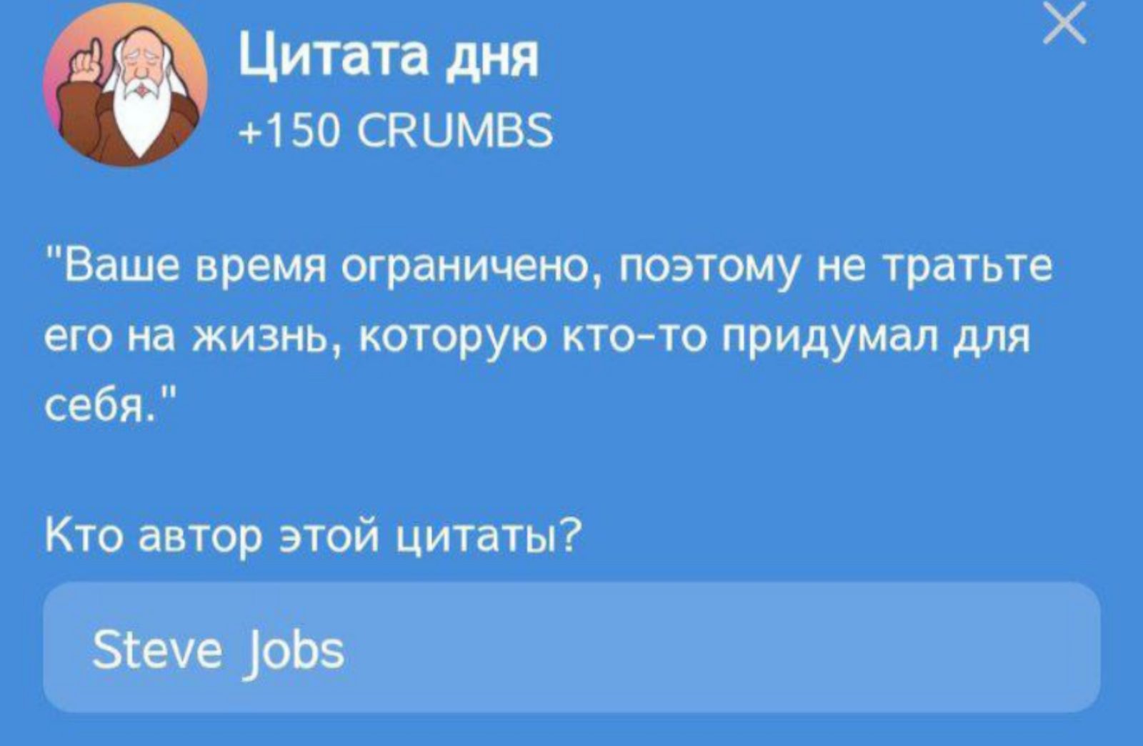 Hrum комбо дня